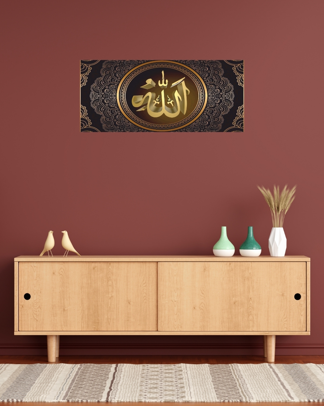 Allah(cc) Yazılı Tablo PLEKSİ 3mm 41x18 cm