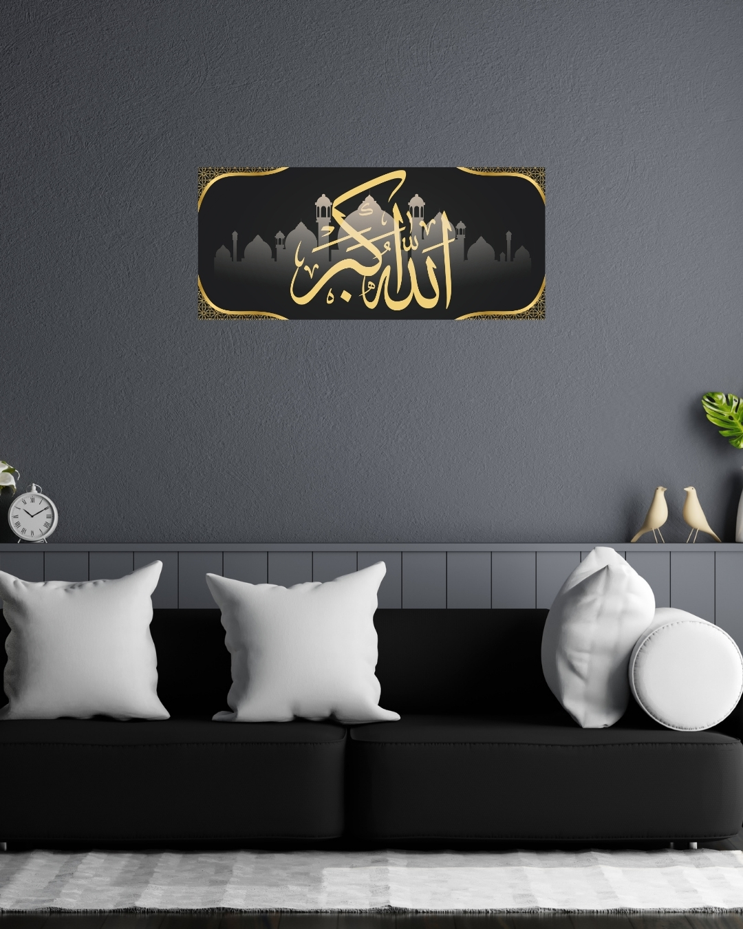 Allahu Akbar Yazılı Tablo PVC 1mm 41x18 cm