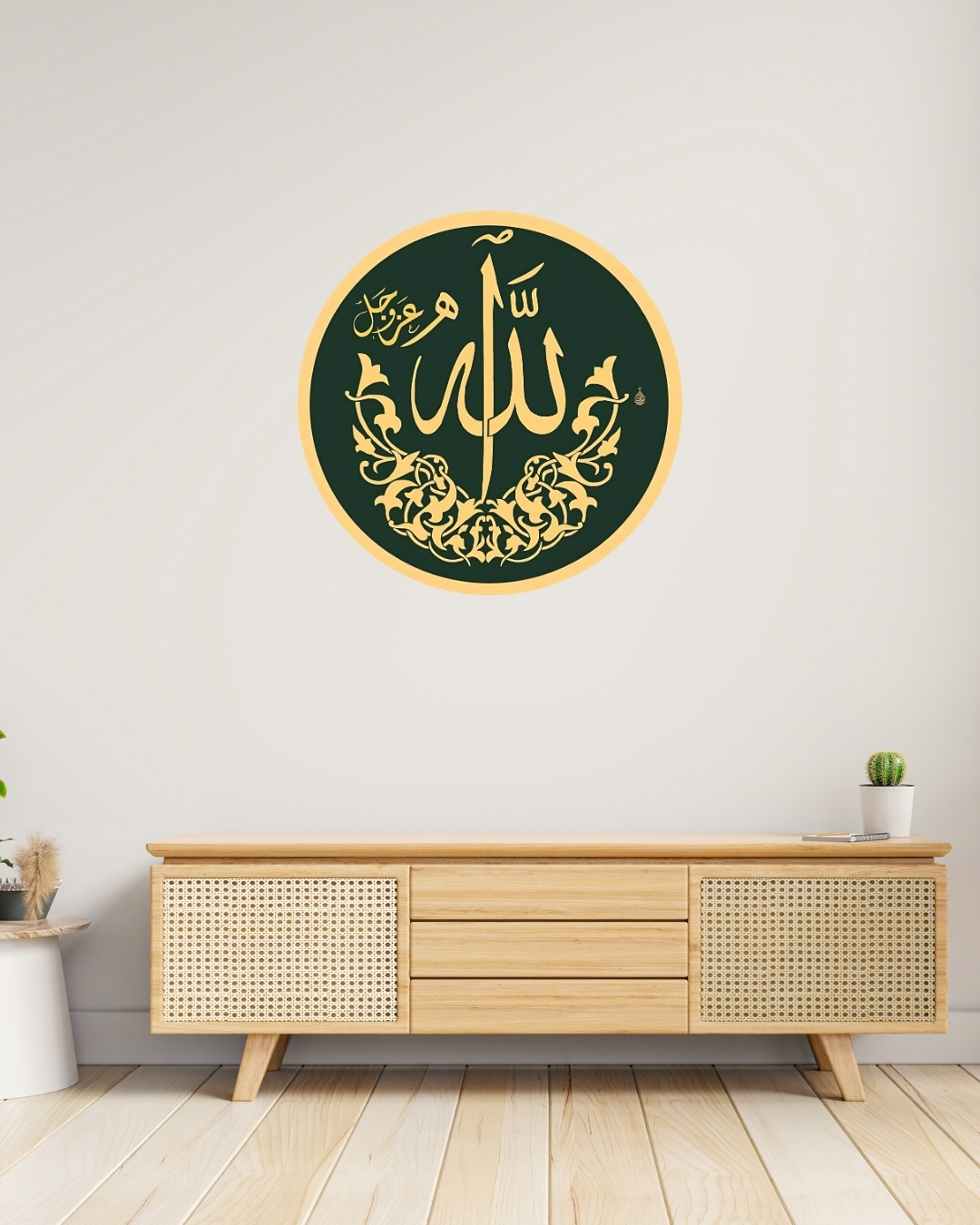 Allah Yazılı Tablo Oval PVC 1mm 50x50 cm