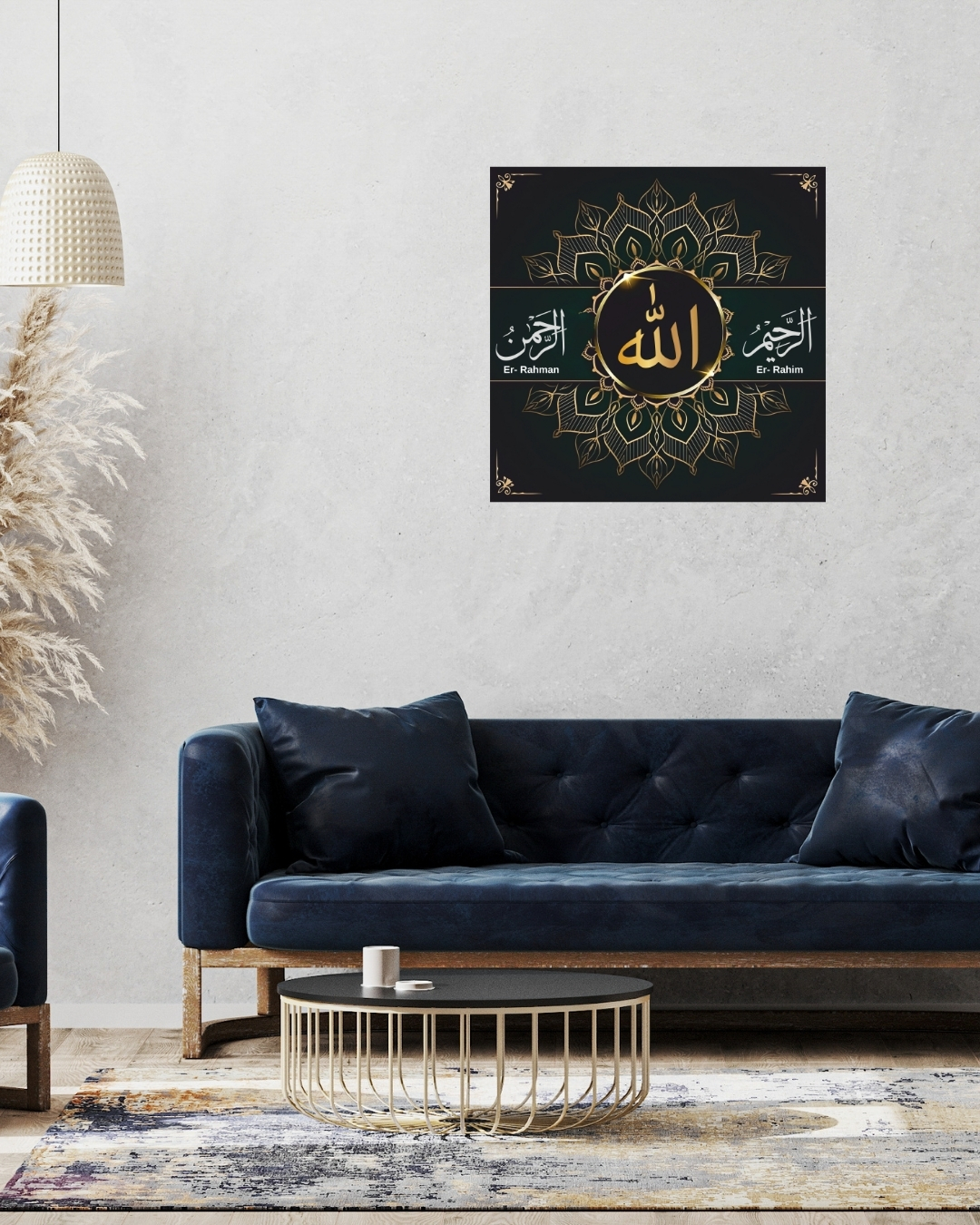 Allah Yazılı Tablo Kare PLEKSİ 3mm 50x50 cm