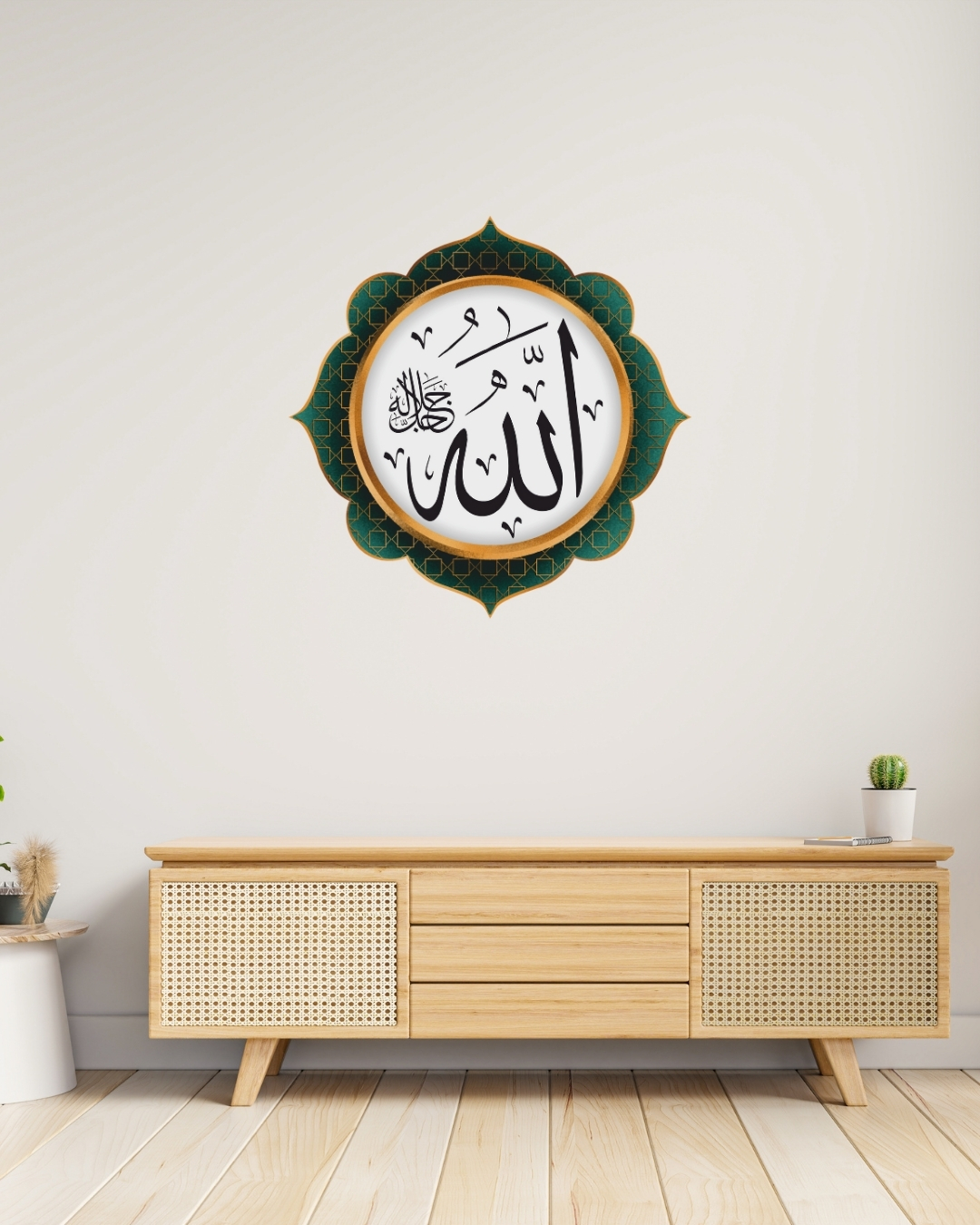 Allah Yazılı Tablo Özel Kesim PVC 1mm 50x50 cm