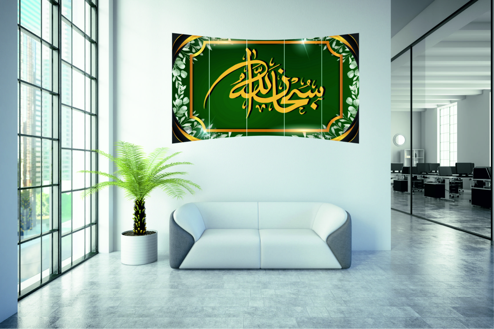 SübhanAllah 5 Parça Akrilik 3mm 08 150x90 cm 