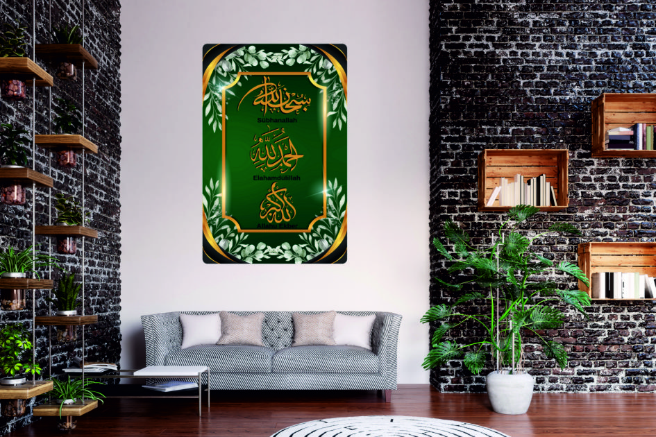 Sübhanallah Elhamdülillah Allahu Ekber Tablo Akrilik 3mm 60x90 cm