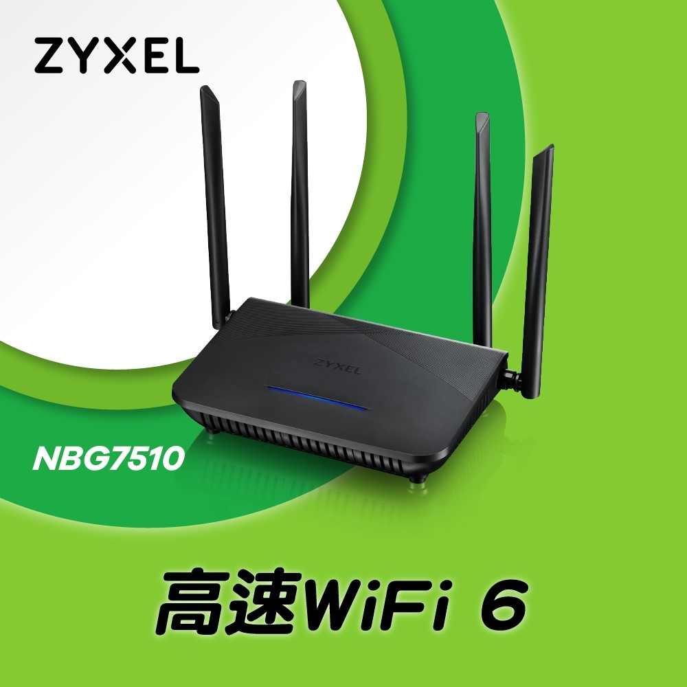 ZYXEL NBG7510 AX1800 WIFI6 4 PORT GIGABIT ROUTER