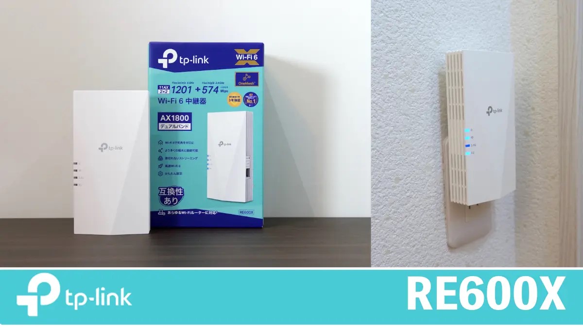 TP-LINK RE600X AX1800 MBPS DUAL BAND GIGABIT PORT MENZİL GENİŞLETİCİ